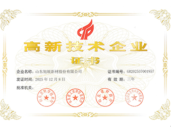 榮譽資質